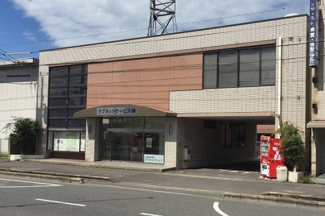 訪問介護 ラブネットサービスの外観画像