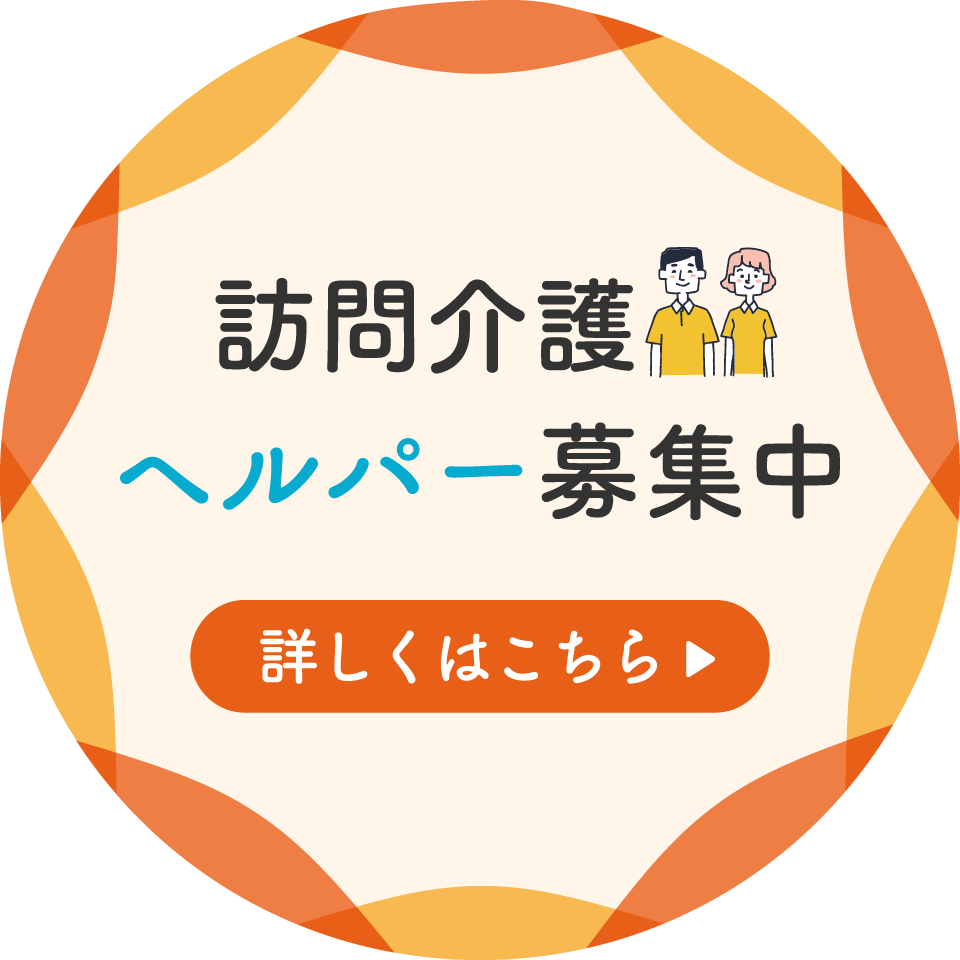 スライド上画像